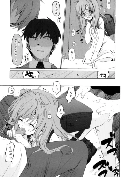 Page 126 of Ippai Haitteruyo