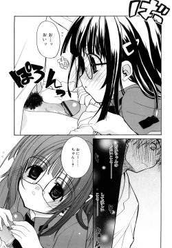 Page 222 of Ippai Haitteruyo