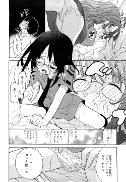 Page 225 of Ippai Haitteruyo