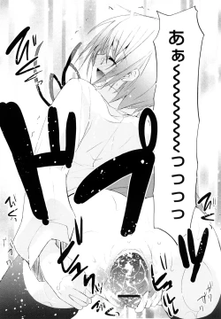 Page 22 of Ippai Haitteruyo