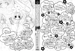 Page 3 of Ippai Haitteruyo