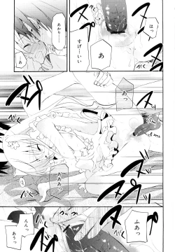 Page 48 of Ippai Haitteruyo