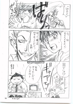 Page 19 of devil mania