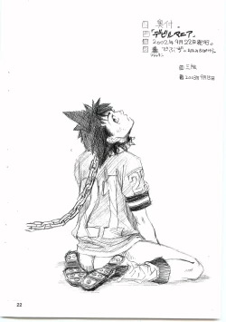 Page 21 of devil mania