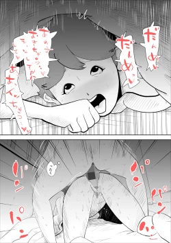 Page 28 of shinya ni nattara hahaoya ga boku no heya ni haittekimasu | Mother comes to my room in the middle of the night