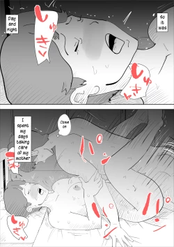 Page 30 of shinya ni nattara hahaoya ga boku no heya ni haittekimasu | Mother comes to my room in the middle of the night