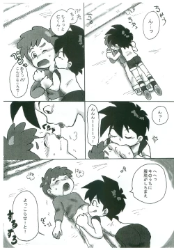 Page 6 of Taiiku Yougushitsu nanka ni Nanno You?