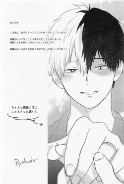 Page 27 of Hatsukoi no Kimi e