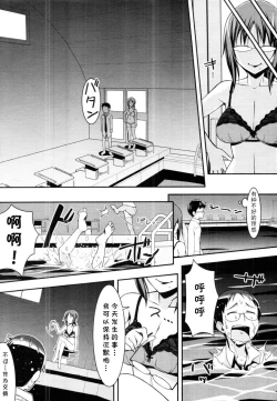 Page 11 of Bitch Bitch Mermaid