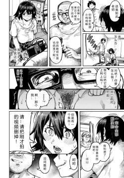 Page 10 of Kindan Heaven