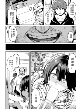 Page 38 of Kindan Heaven