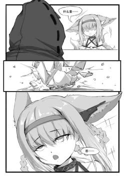 Page 123 of Saluky作品百宝箱（明日方舟·原神等H合集版）