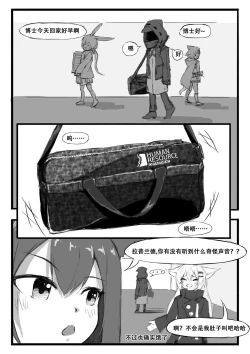 Page 126 of Saluky作品百宝箱（明日方舟·原神等H合集版）