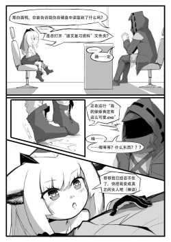 Page 16 of Saluky作品百宝箱（明日方舟·原神等H合集版）