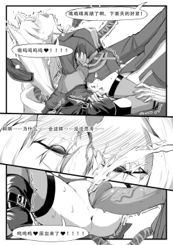 Page 44 of Saluky作品百宝箱（明日方舟·原神等H合集版）