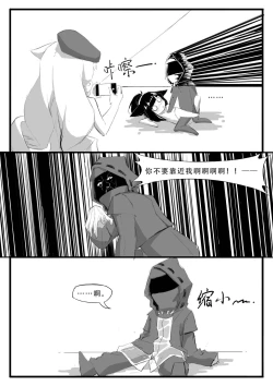 Page 55 of Saluky作品百宝箱（明日方舟·原神等H合集版）