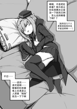 Page 59 of Saluky作品百宝箱（明日方舟·原神等H合集版）