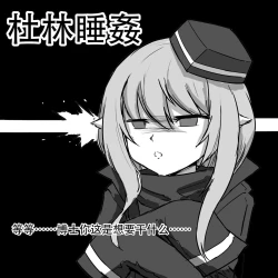 Page 73 of Saluky作品百宝箱（明日方舟·原神等H合集版）