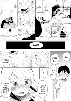 Page 2 of Misetsuke NTR Sex | Show Us The NTR Sex, Boss