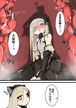 Page 3 of Leopa-chan ga naedoko ni naru dake no hon | 小豹被做成苗床的本