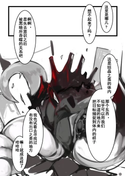 Page 5 of Leopa-chan ga naedoko ni naru dake no hon | 小豹被做成苗床的本