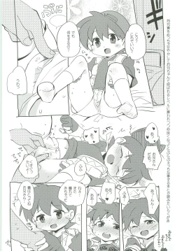 Page 28 of Choubaika