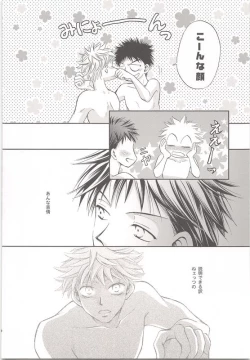 Page 29 of Abe-kun no Mae mo Ushiro mo Yuzurenai!!