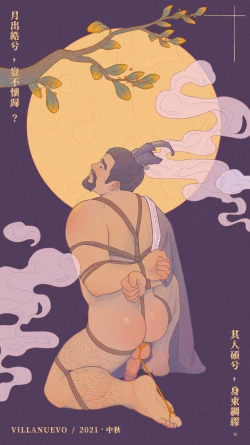 Page 95 of Twitter collect 4