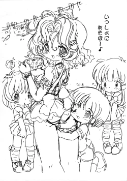 Page 10 of Itazura Sketch Book 2