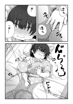 Page 25 of Boku wa Manken Senzoku Nude Model | 我是漫研専属裸体模特