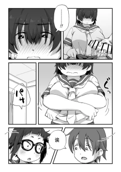 Page 46 of Boku wa Manken Senzoku Nude Model | 我是漫研専属裸体模特