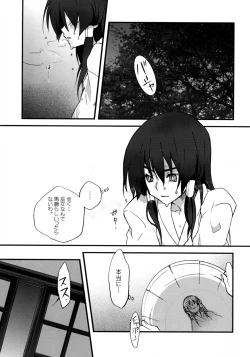 Page 4 of YukaRei