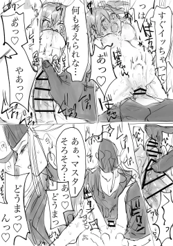 Page 16 of ]Merikurin guda ♀[ fate grand order )