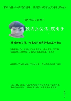 Page 10 of 初めて夜伽に呼ばれた生意気メイド【侯国玉汉化_欧费手】