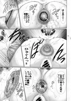 Page 8 of Uzaki-chan Haha wa Dosukebe Shitai!