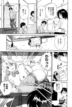 Page 134 of Tonari no Asami-san