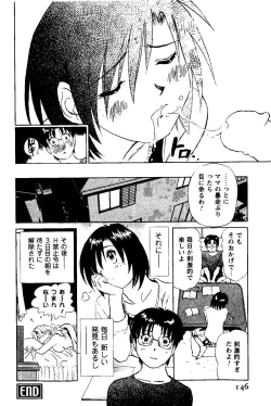 Page 147 of Tonari no Asami-san