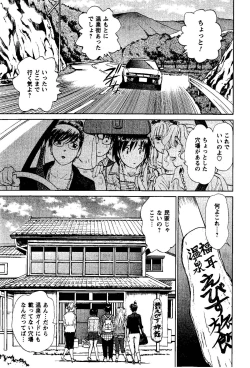 Page 170 of Tonari no Asami-san