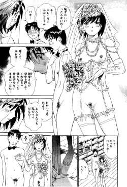 Page 176 of Tonari no Asami-san