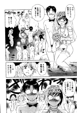 Page 179 of Tonari no Asami-san