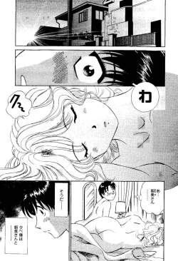 Page 28 of Tonari no Asami-san
