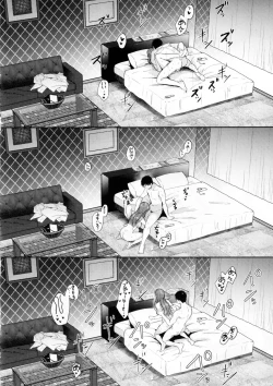 Page 23 of Minami no LoveHo de  Omocha Hatsutaiken