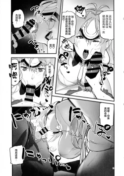 Page 14 of hepatica9.0