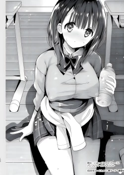 Page 8 of Bonyuu-chan wa Dashitai.4.5