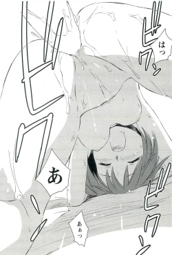 Page 109 of Romance Jigoku - An Abyss of Romance