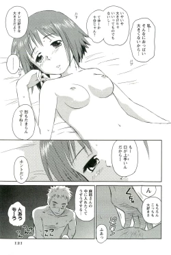 Page 122 of Romance Jigoku - An Abyss of Romance