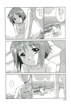 Page 139 of Romance Jigoku - An Abyss of Romance