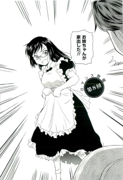 Page 155 of Romance Jigoku - An Abyss of Romance