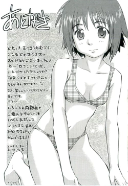 Page 194 of Romance Jigoku - An Abyss of Romance