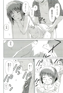 Page 23 of Romance Jigoku - An Abyss of Romance